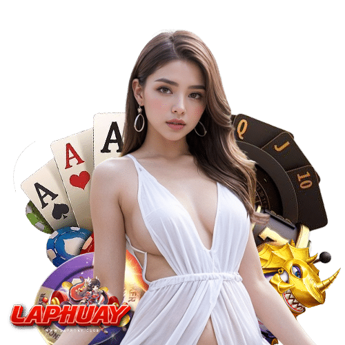 laphuay เข้าสู่ระบบ